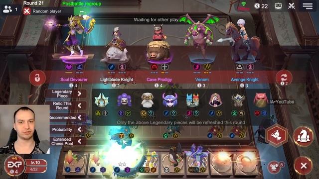 Templar Assassin! Ни Слова Больше! ► Auto Chess S29 смотреть онлайн