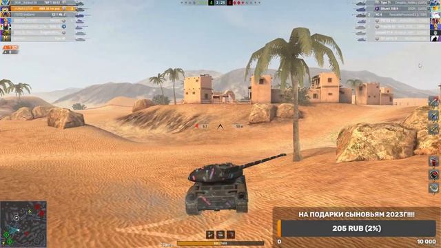 AMX 30 1er Prot. Мастер от STURLUTZ