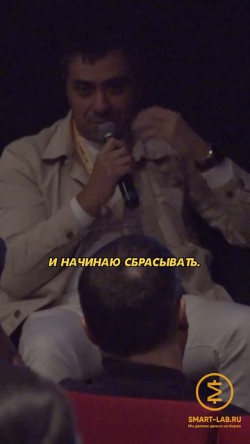 КАК ДОЛГО ТАТАРИН НАХОДИТСЯ В СДЕЛКЕ? #smartlab #конфасмар?