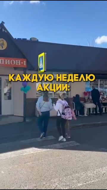 Готовый бизнес. Сочи. Магазины Скорпион #недвижимость#