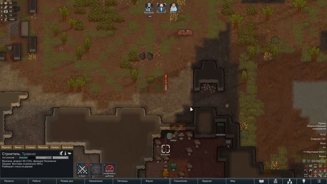 Прохождение Rimworld №1| Не спасли Вадима... смотреть онлайн