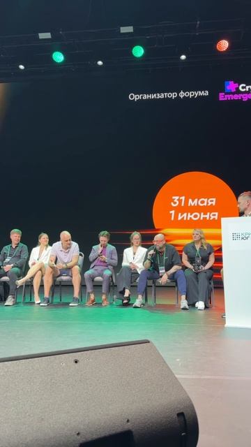 КРИПТО ЮГ 2025 / ГЕЛЕНДЖИК АРЕНА / ПАНЕЛЬНАЯ ДИСКУССИЯ / МОДЕРАТОР - ЗАХАРКИН РУСЛАН смотреть онлайн