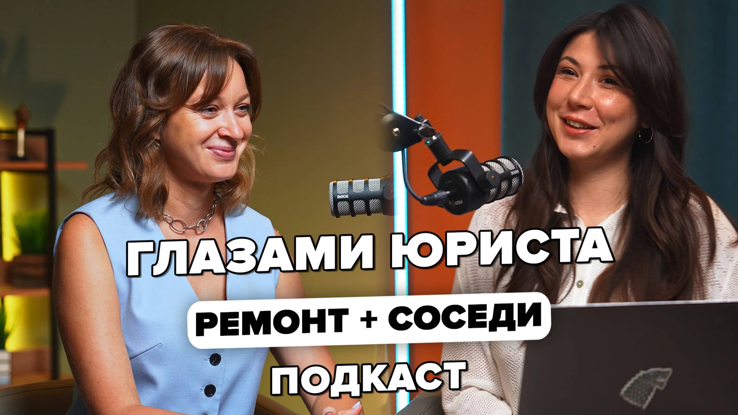 5. Советы ЮРИСТА. Это ДОЛЖЕН ЗНАТЬ каждый, кто делает ремонт смотреть онлайн