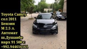 Мошинхои Фуруши (30.04.2025) Арзон –Opel Hundai Mercedes,Vectra 21099 Nexia,Т