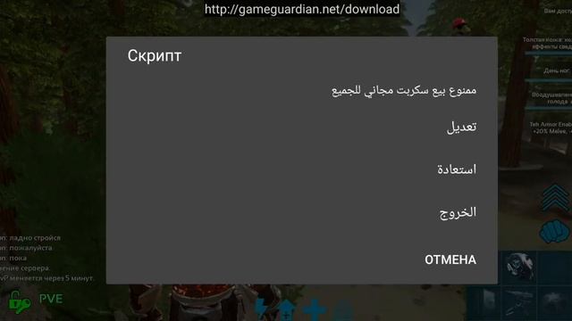 Читы Арк мобайл Https://discord.com/invite/uJkdUG9Q