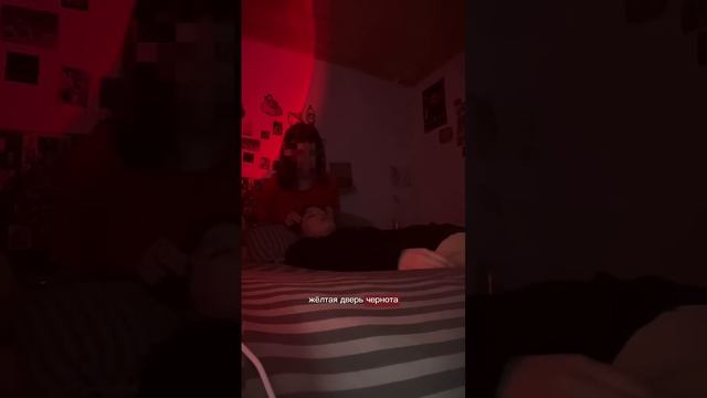 СЫГРАЛИ В КРАСНУЮ, ЖЕЛТУЮ ДВЕРЬ...**до конца #мистика #иг смотреть онлайн