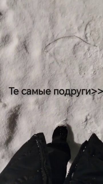 А у вас есть лучшие подруги? #простокосмос#лучшие #обож смотреть онлайн