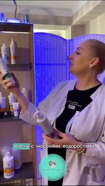 виватон для лица #массаж #massage смотреть онлайн