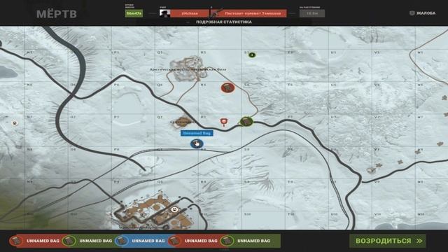 ИСПАНИЯ! Предыстория о Великой битве с кланом в RUST / Ча? смотреть онлайн