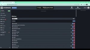 Как добавить скупщика на свой сервер