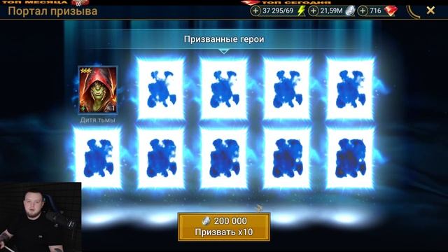 ОТКРЫВАЮ И РАЗЫГРЫВАЮ ОТКРЫТИЕ ОСКОЛКОВ RAID SHADOW LEGENDS смотреть онлайн