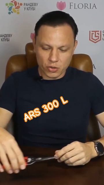 Секатор-ножиці ARS 300L #shortsvideo #shirts #gardening #landscape #секатор #ar смотреть онлайн