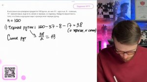 В магазине канцтоваров продается 100 ручек, из них 37 – к