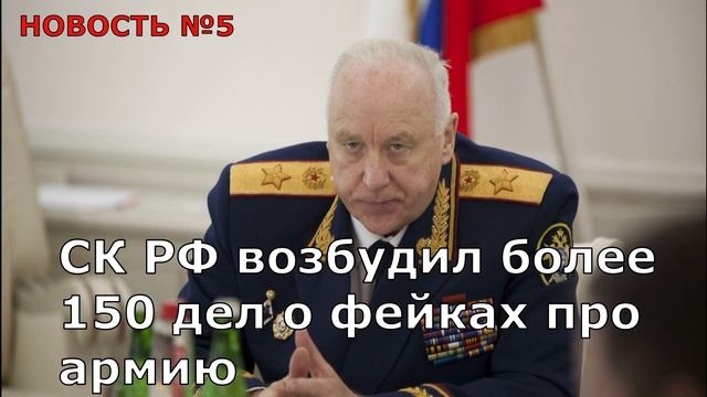 НОВОСТИ №13!Джо Байден в Киеве,Медики хотят БАСТОВАТЬ ,