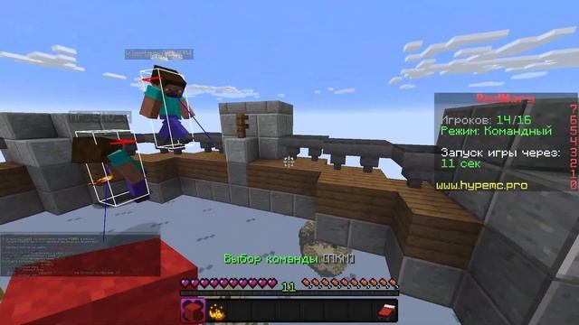 Играю в Bedwars  (получилось чётко) #bedwars #кровать #майнкрафт