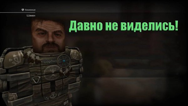 Сталкрафт Прохождение #3. Санитарный день, Видение, работа мальчика на побегушках.