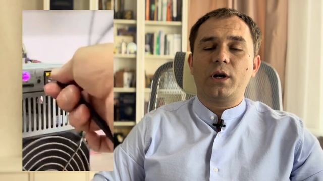 Как правильно и безопасно выключить асик для обслужив