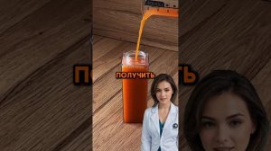 Если смешать морковь с имбирем, ваш друг снизу станет ?