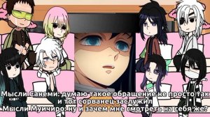 Реакция Хашира на арку "деревня кузнецов" | скорость на