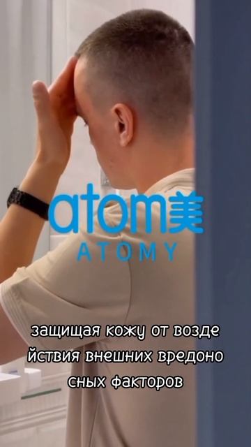 Идеальный подарок для мужчин. Набор для мужчин. Тонер-? смотреть онлайн