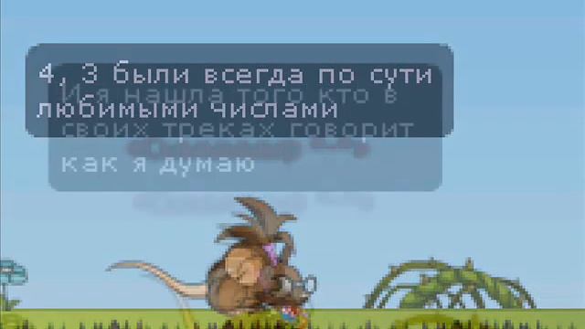 ГидроПонка Ft.Levon-Дороги кокса.