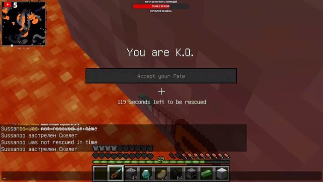 Стрим Minecraft - Industrial Craft 2 : Перестройка энергии и ее добы?