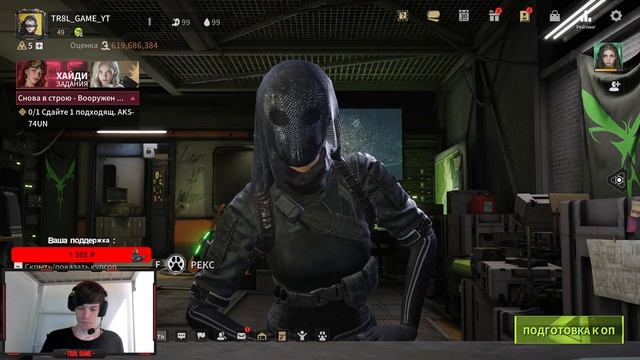 Lost Light [6 Season] - 👹 Что нового ?! Давно не играл )👹 ПУТЬ по смотреть онлайн