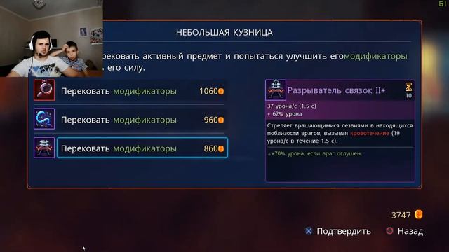 Sony, бессердечная ты Бука! - Dead Cells #2.1 смотреть онлайн