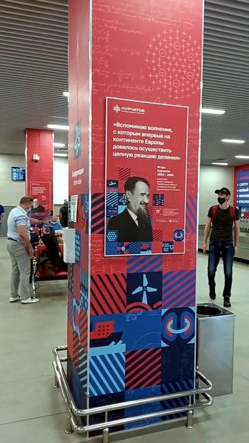 Француз летит на Урал. Начало вояжа. Шереметьево — Ку? смотреть онлайн