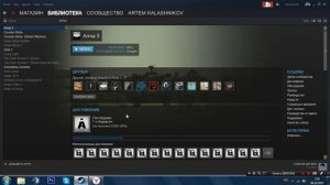 Взлом DLC для Arma 3 (Update for TANKS)