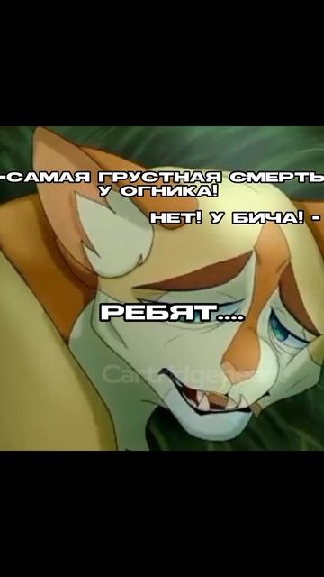 Ещë Медуница, Снежок, Белогоивка, Ярохвост не влезли... смотреть онлайн