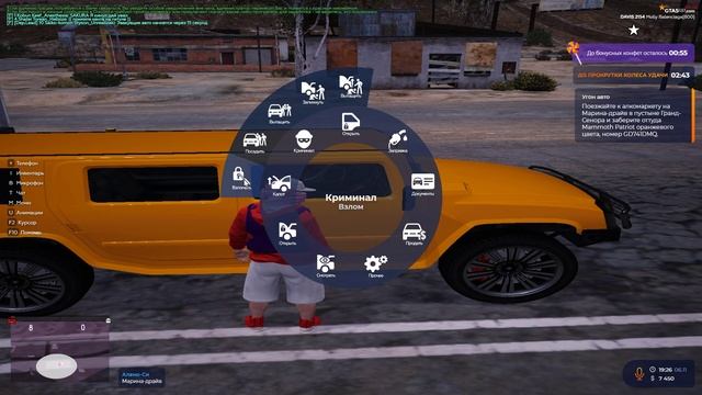 GTA5RP DAVIS - ГТА5РП ДЕВИС - ГАЙД КАК БЫСТРО ВЗЛОМАТЬ УГОНКУ смотреть онлайн