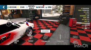 самая лучшая Драг настройка на Жигули в Kar Parking