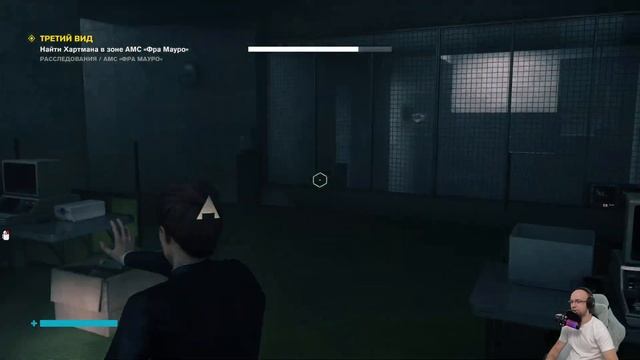 Третий вид | Control | Прохождение 19 смотреть онлайн