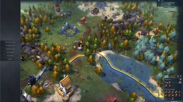 Northgard - Cross Of Vidar DLC [Прохождение часть 3]