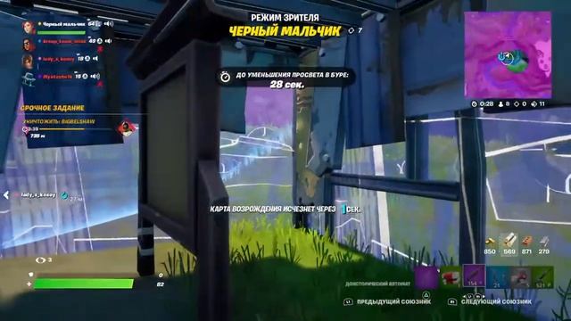 #Fortnite | #PS4 | Засыпаю паааааамааааагииииитеееееее!