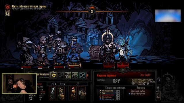 Гитман в Darkest Dungeon, День 12