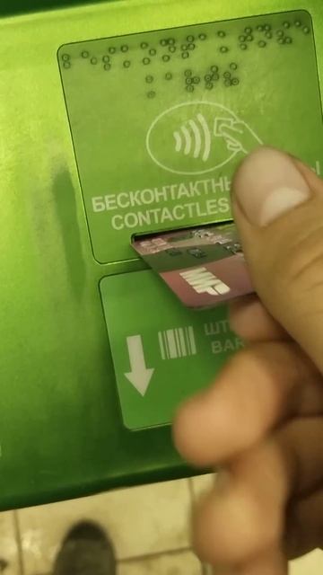 #уланудэ #сбербанк смотреть онлайн