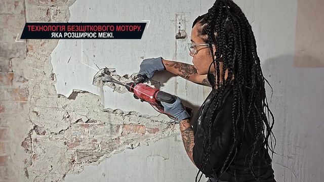 Перфоратор SKIL