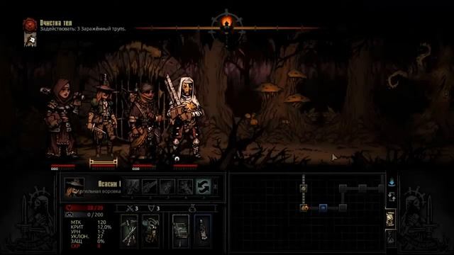 Darkest Dungeon (чаща) смотреть онлайн