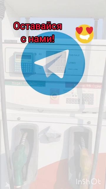 Цены на бензин в Омане ноябрь 2024 #прикол смотреть онлайн