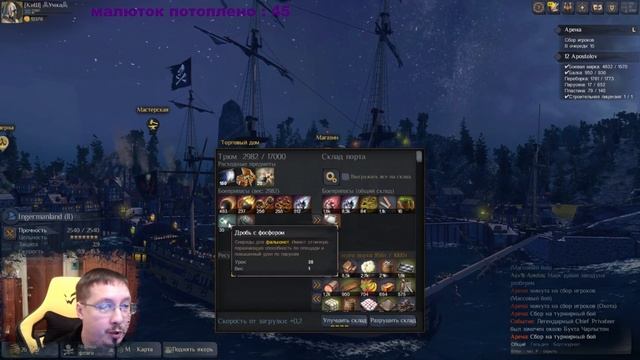 World Of Sea Battle | обзор Ингерманландия | Прощание с легендо?