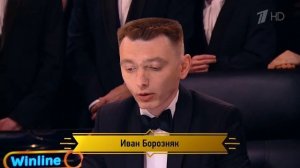 Что? Где? Когда？2024 Вторая игра зимней серии от 08.12.2024