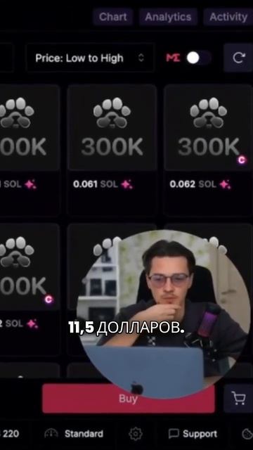 Торговля ваучерами и их стоимость смотреть онлайн