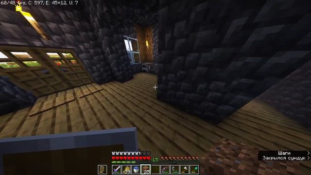 ЛП3.8 - МИР ЗЛОДЕЯНИЯ / MINECRAFT ВЫЖИВАНИЕ 1.20.1 смотреть онлайн