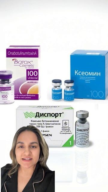 Я врач-косметолог Камелия 89253785460 смотреть онлайн