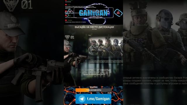 Выживание в Escape from Tarkov #escapefromtarkov #тарков #симулятор #short смотреть онлайн