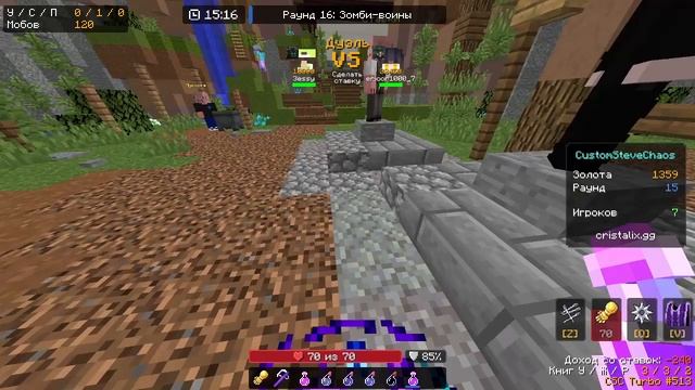 Иглогрив стреляет как из пулемета!! Это читы или баг?!! ? смотреть онлайн