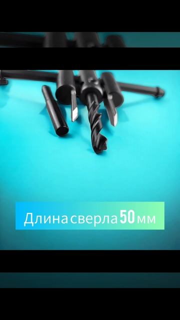 Сверло регулируемое по дереву балеринка 30-200 мм от 269р. смотреть онлайн
