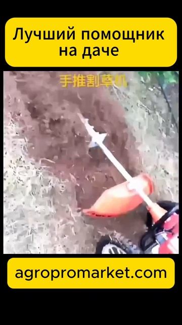 Многофункциональная бензиновая газонокосилка